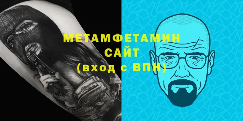 kraken ONION  Ревда  Метамфетамин Methamphetamine 